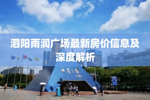 别回头 第8页