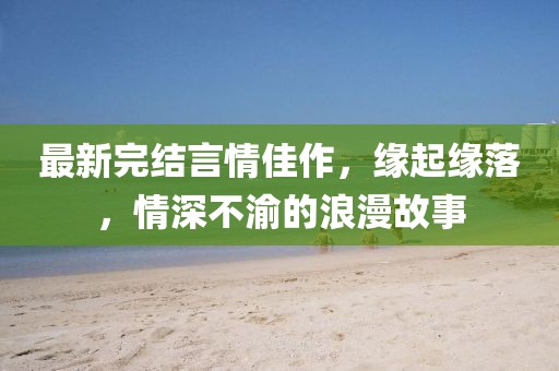 铁血军魂 第5页