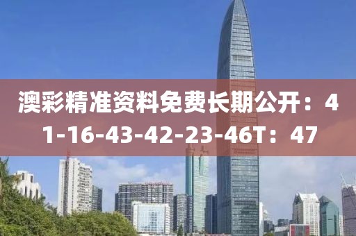 回眸最初 第16页