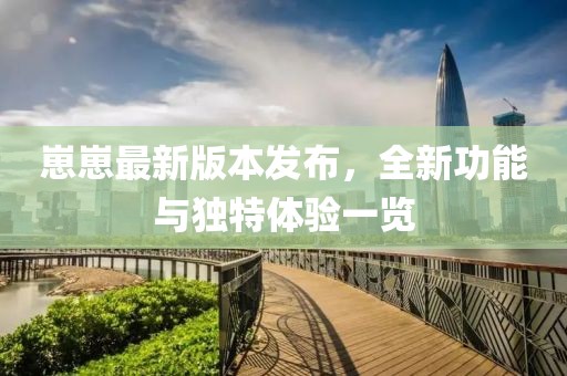 浅笑轻吟梦一曲 第7页