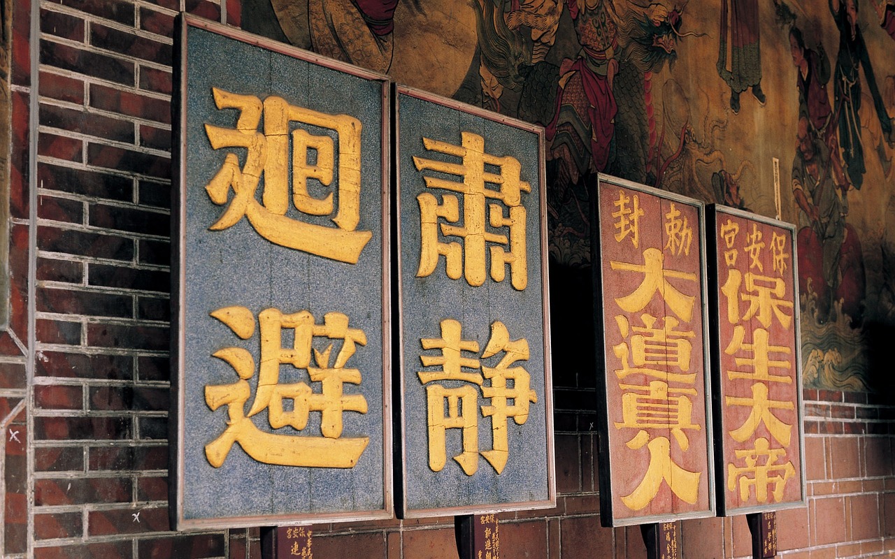 时代变革中的公职人员风采，官榜最新动态